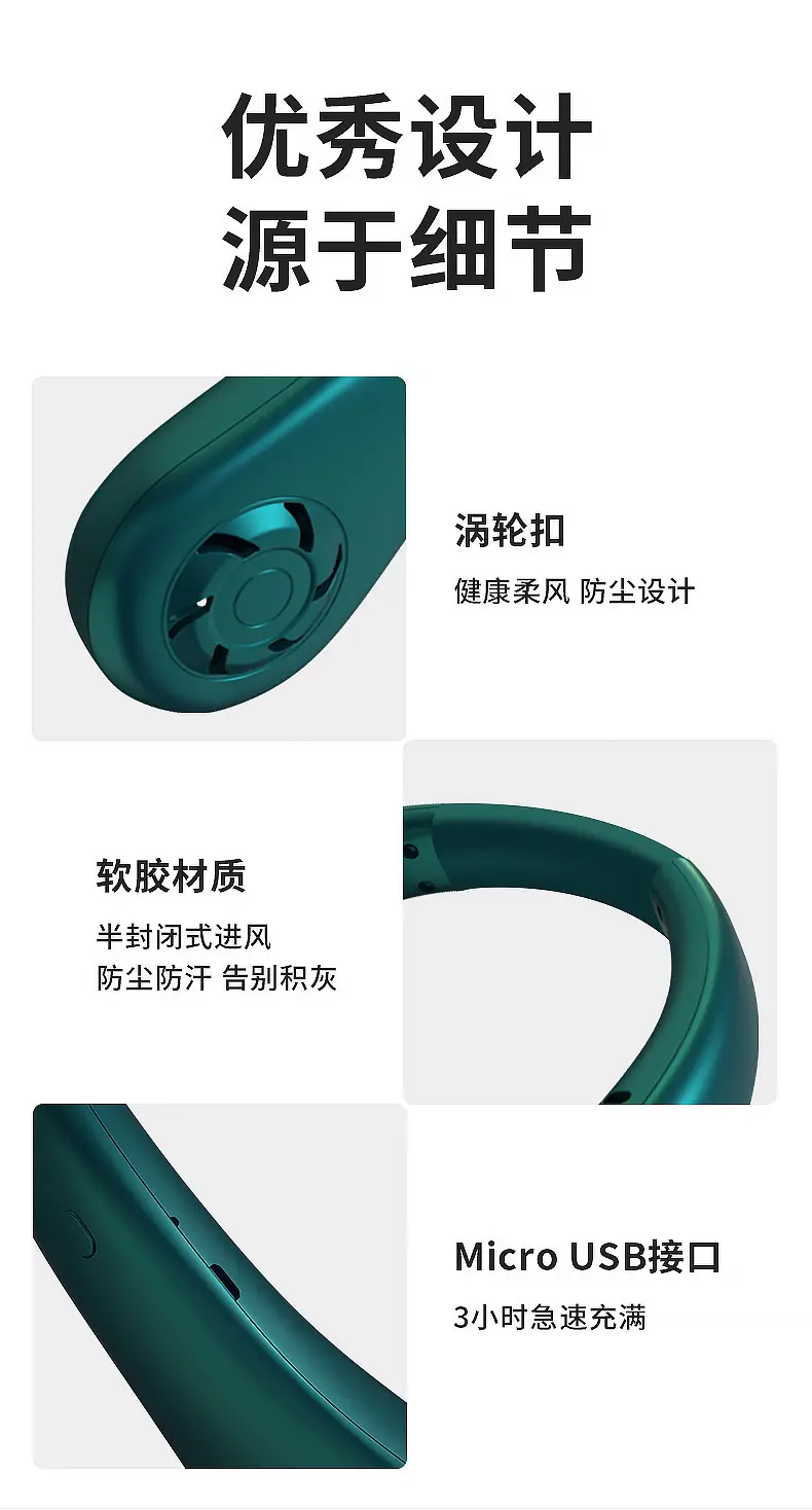 Direct Selling Neck-Mounted Fan, Portable Bladeless Lazy Fan, Neck-Hanging USB Rechargeable Small Fan — feature 13