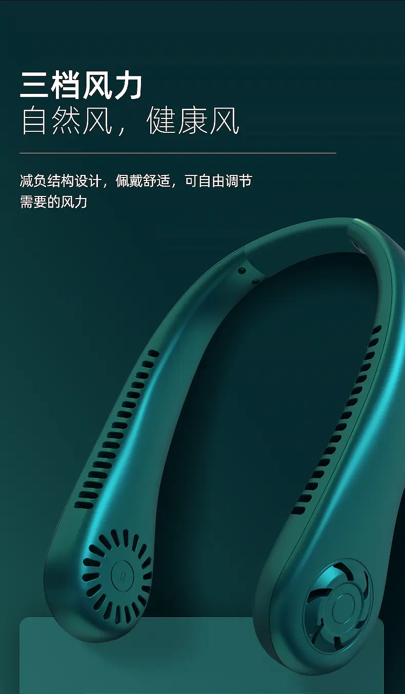 Direct Selling Neck-Mounted Fan, Portable Bladeless Lazy Fan, Neck-Hanging USB Rechargeable Small Fan — feature 4