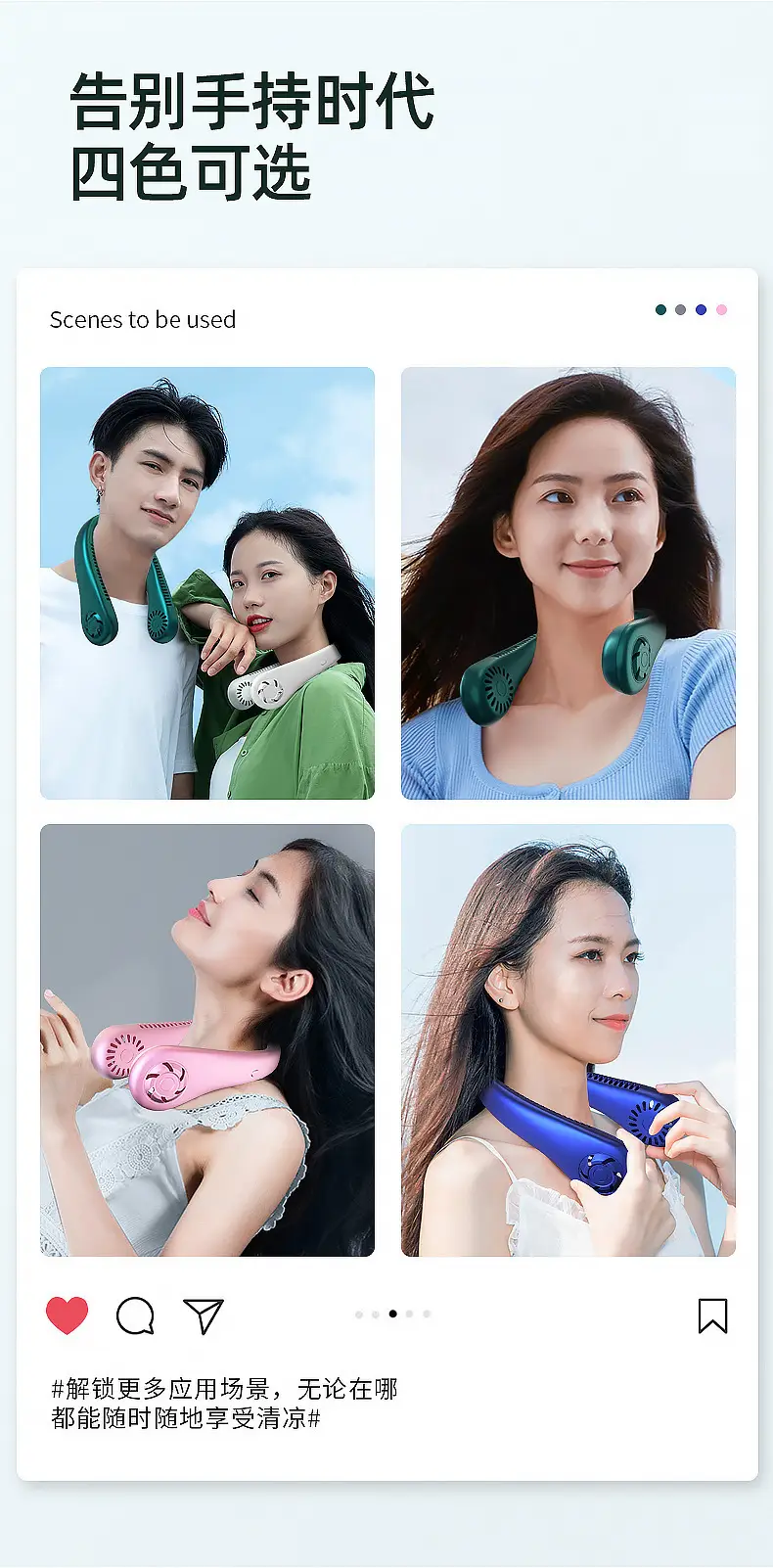 Direct Selling Neck-Mounted Fan, Portable Bladeless Lazy Fan, Neck-Hanging USB Rechargeable Small Fan — feature 6