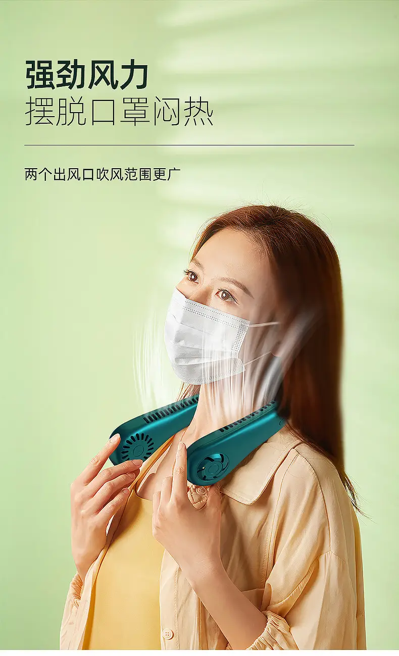 Direct Selling Neck-Mounted Fan, Portable Bladeless Lazy Fan, Neck-Hanging USB Rechargeable Small Fan — feature 9