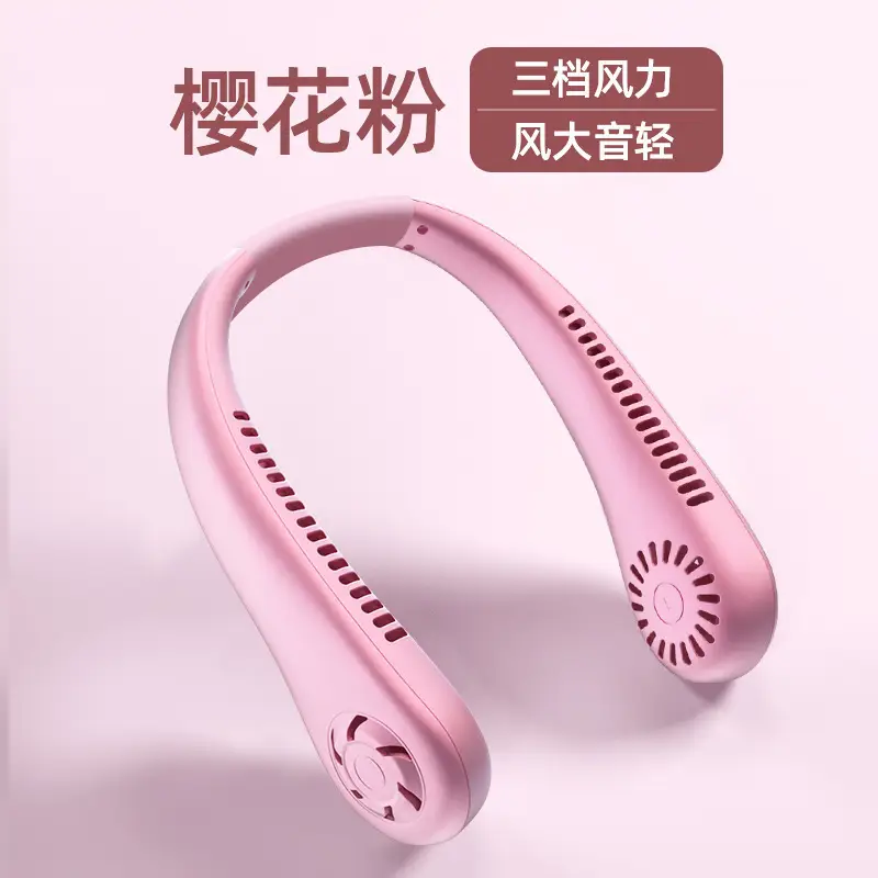 Direct Selling Neck-Mounted Fan, Portable Bladeless Lazy Fan, Neck-Hanging USB Rechargeable Small Fan