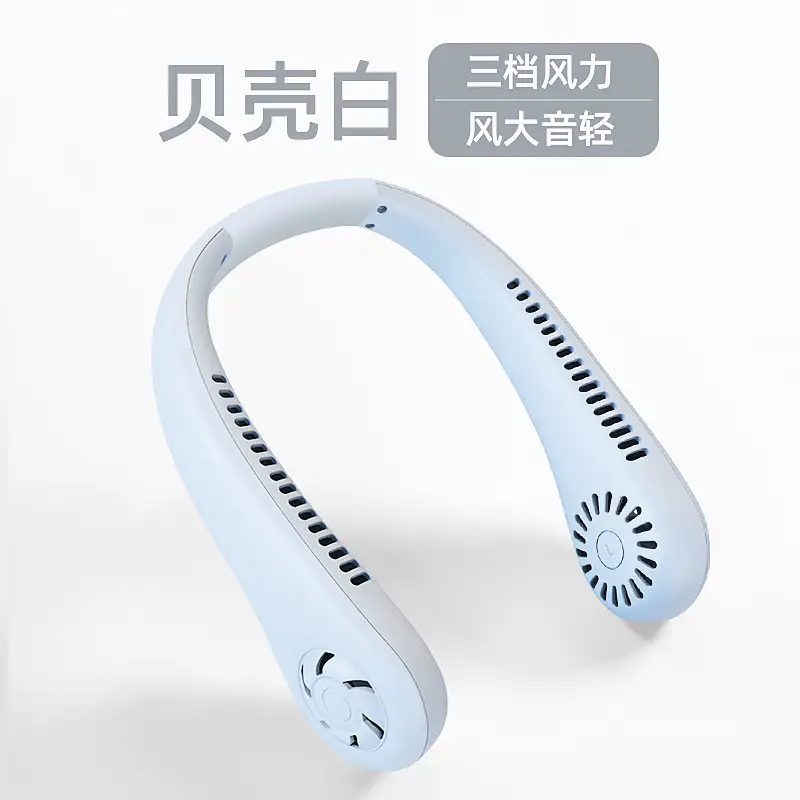 Direct Selling Neck-Mounted Fan, Portable Bladeless Lazy Fan, Neck-Hanging USB Rechargeable Small Fan