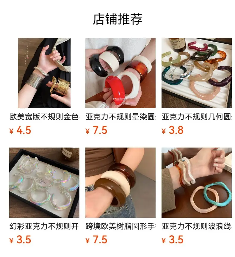 Autumn and Winter Retro Acrylic Irregular Bracelet New Simple Commuter Fashion Bracelet Niche High-End Hand Jewelry for Women — feature 1