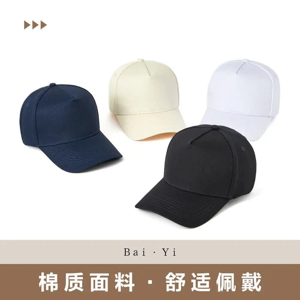 Men Black Cotton Baseball Cap 5 Panel Outdoor Sun Hat - Image 9