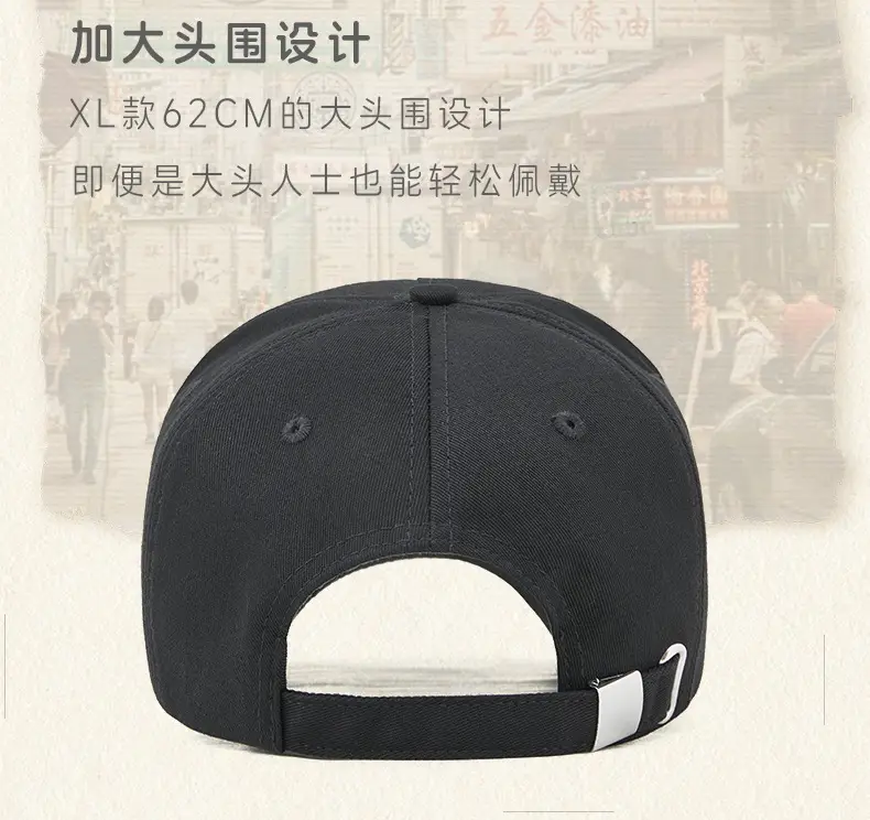 Men Black Cotton Baseball Cap 5 Panel Outdoor Sun Hat — feature 10