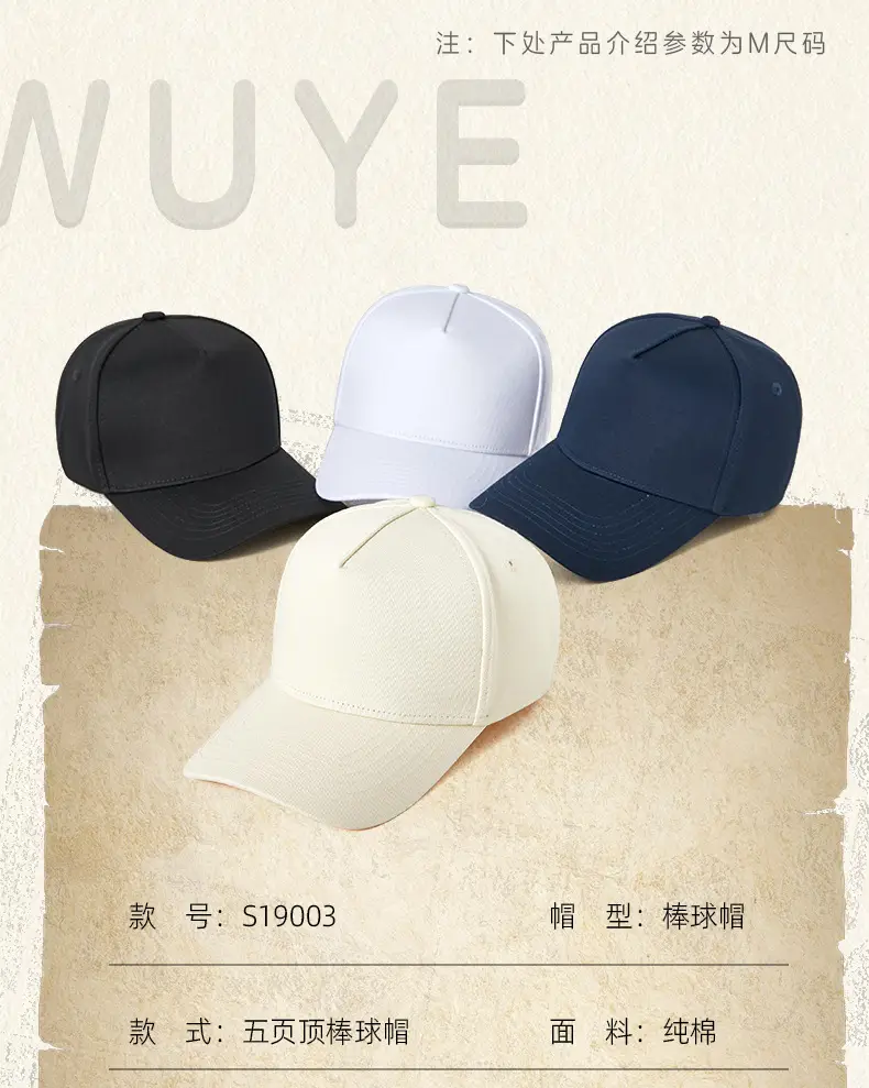 Men Black Cotton Baseball Cap 5 Panel Outdoor Sun Hat — feature 11