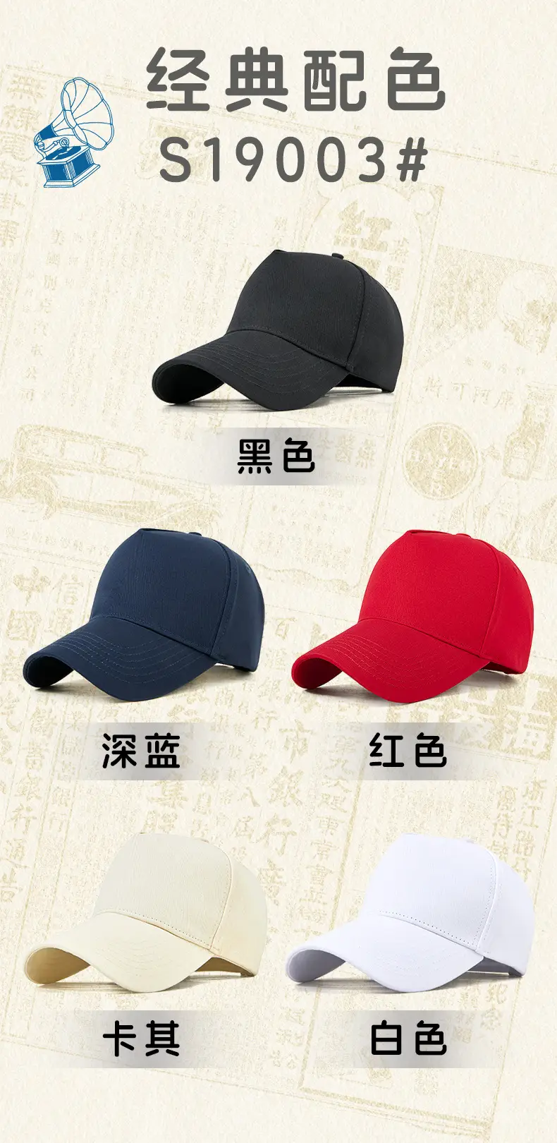 Men Black Cotton Baseball Cap 5 Panel Outdoor Sun Hat — feature 13