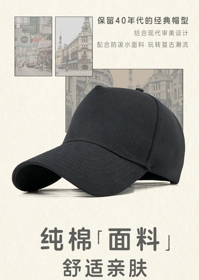 Men Black Cotton Baseball Cap 5 Panel Outdoor Sun Hat — feature 5