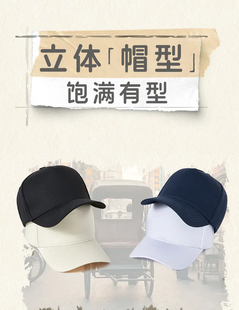 Men Black Cotton Baseball Cap 5 Panel Outdoor Sun Hat — feature 7