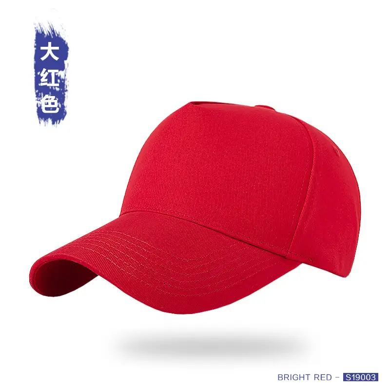 Men Black Cotton Baseball Cap 5 Panel Outdoor Sun Hat - Image 3