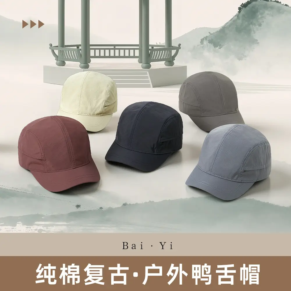 Men's Maroon Pure Cotton Baseball Cap with Short Brim - Image 6