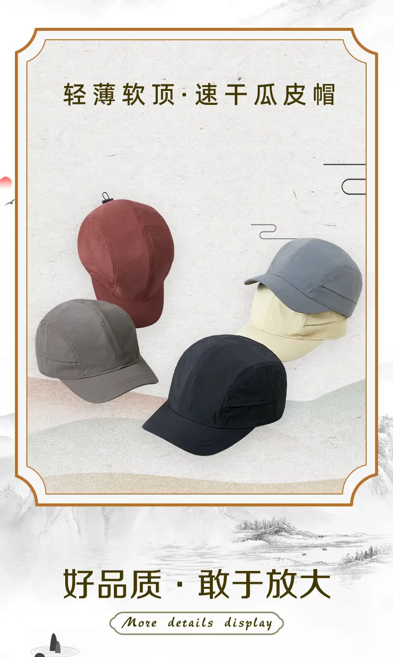 Men's Maroon Pure Cotton Baseball Cap with Short Brim — feature 10