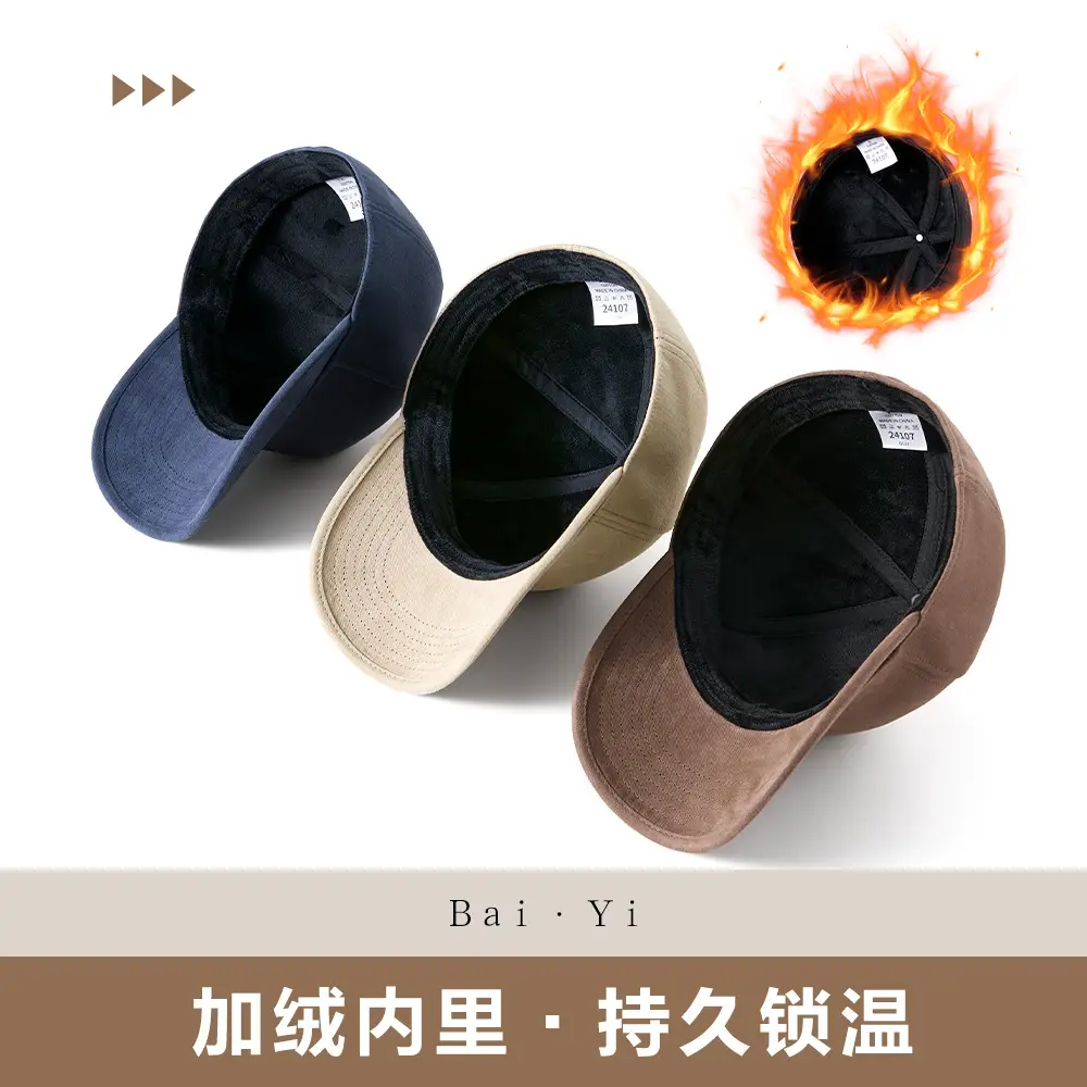 Warm Duckbill Baseball Cap for Men Winter Outdoor Cycling - Image 7