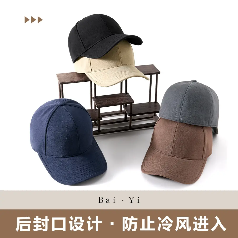 Warm Duckbill Baseball Cap for Men Winter Outdoor Cycling - Image 9