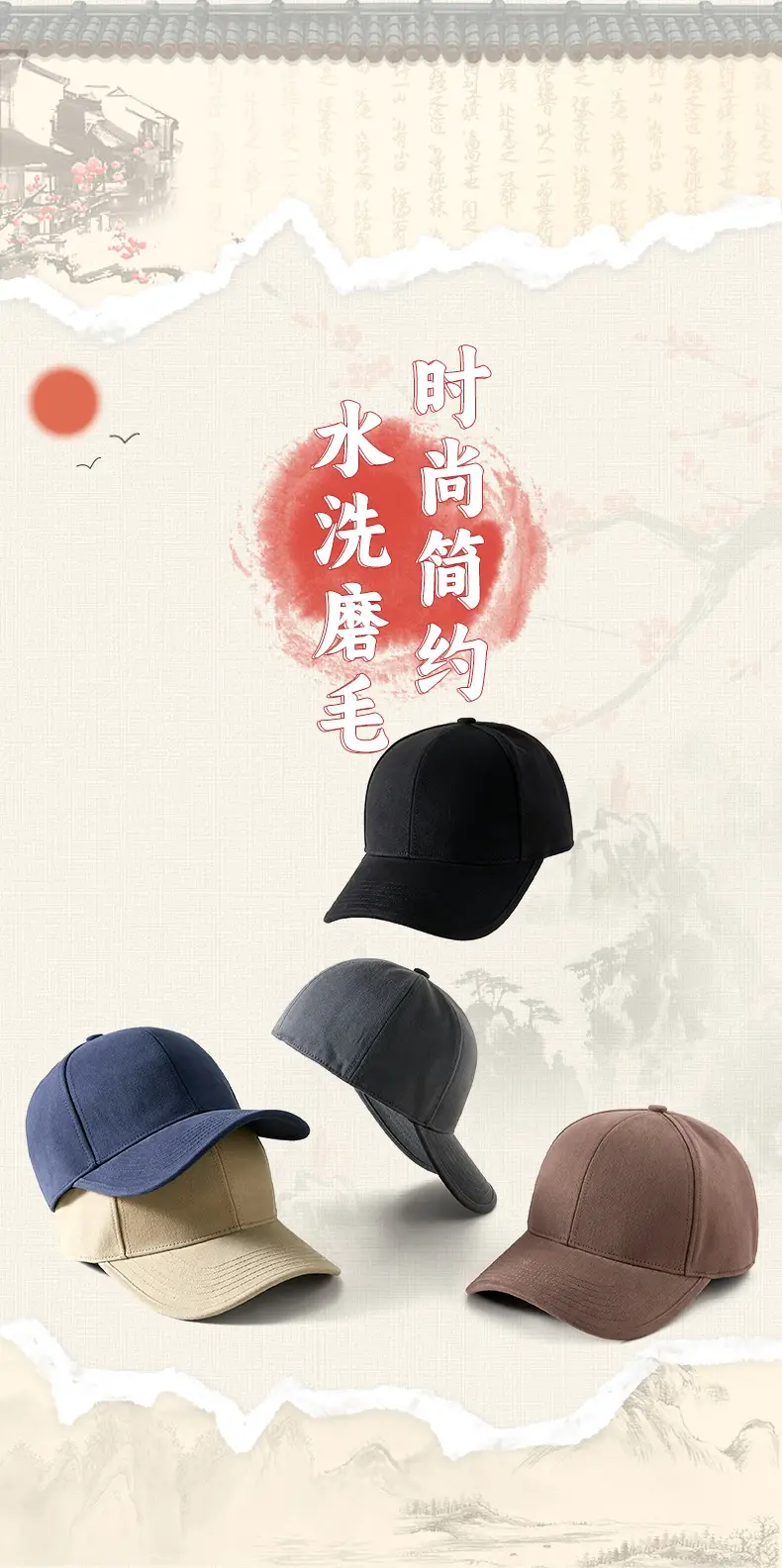 Warm Duckbill Baseball Cap for Men Winter Outdoor Cycling — feature 1