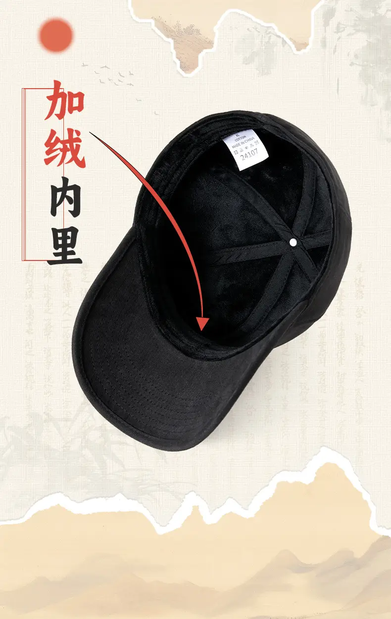 Warm Duckbill Baseball Cap for Men Winter Outdoor Cycling — feature 18