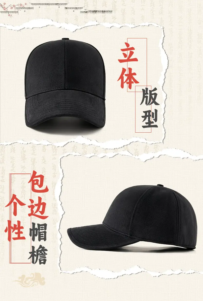 Warm Duckbill Baseball Cap for Men Winter Outdoor Cycling — feature 3