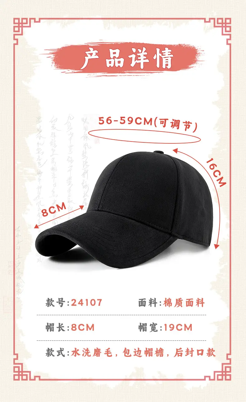 Warm Duckbill Baseball Cap for Men Winter Outdoor Cycling — feature 4