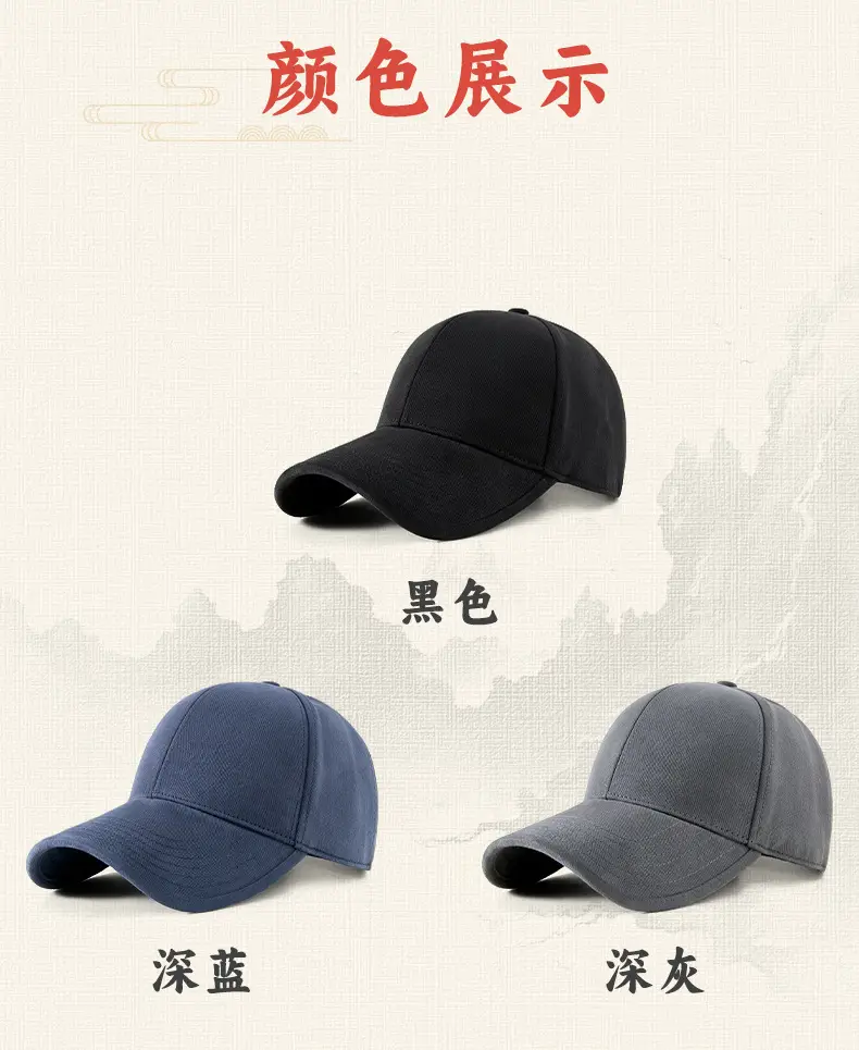 Warm Duckbill Baseball Cap for Men Winter Outdoor Cycling — feature 5