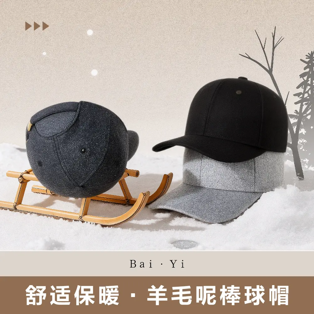 Men Windproof Fleece Baseball Cap Grey Black Winter Warm - Image 4