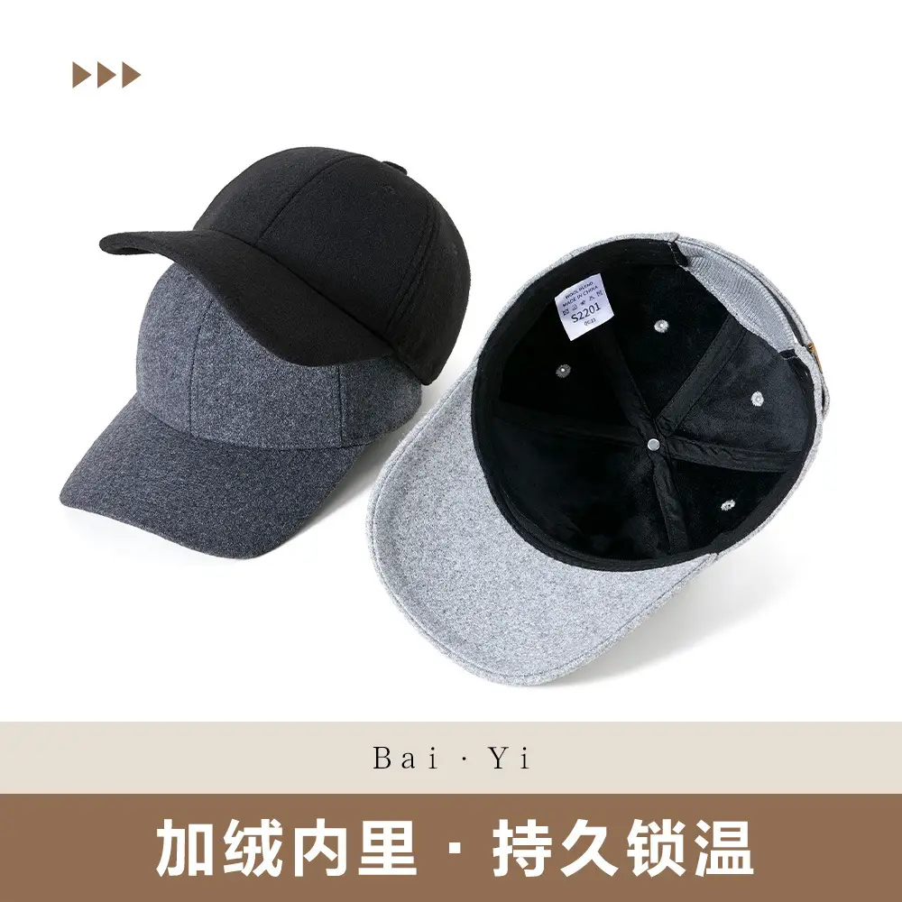 Men Windproof Fleece Baseball Cap Grey Black Winter Warm - Image 5