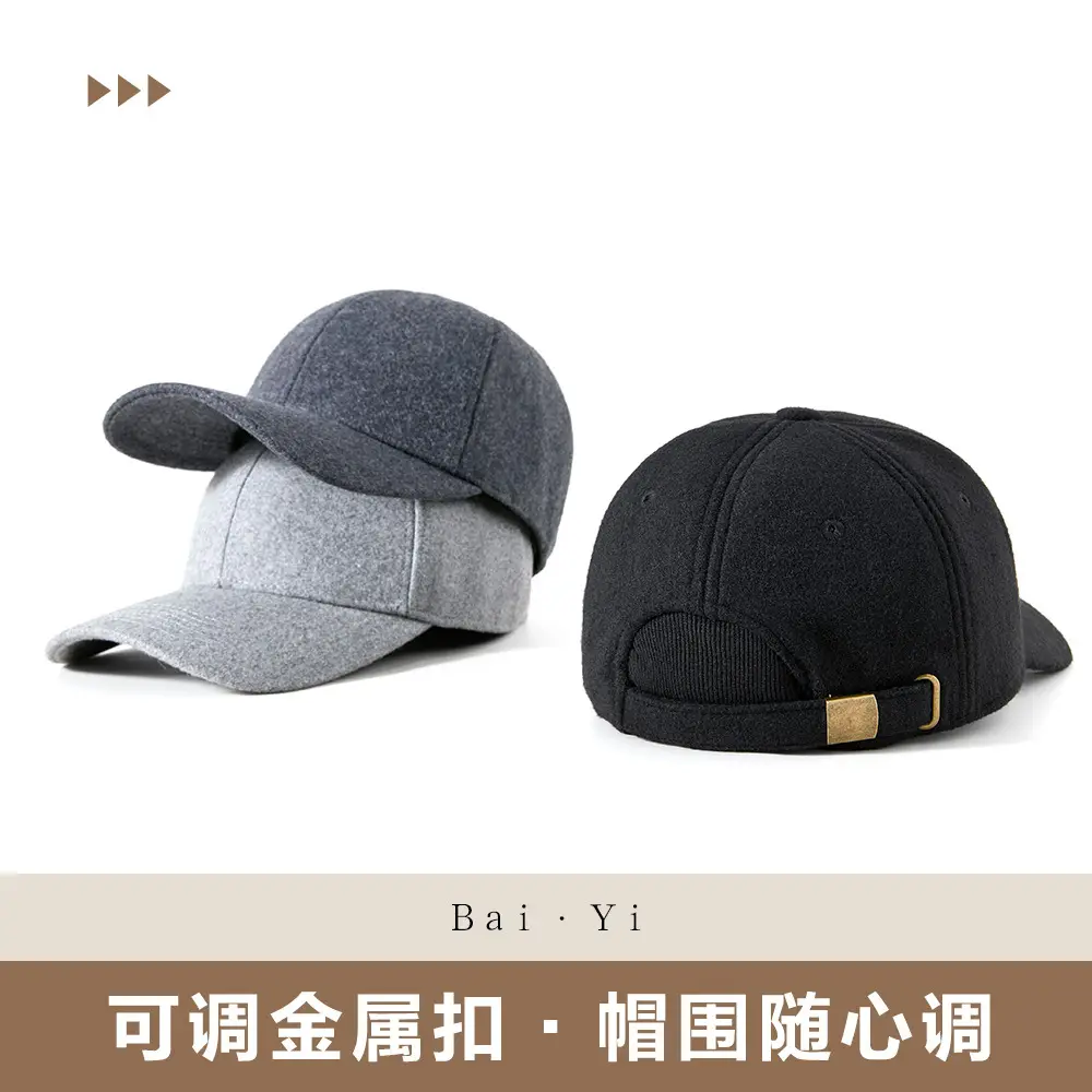 Men Windproof Fleece Baseball Cap Grey Black Winter Warm - Image 7