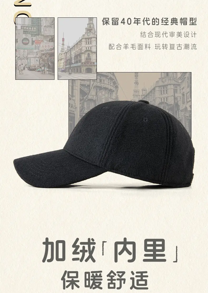 Men Windproof Fleece Baseball Cap Grey Black Winter Warm — feature 4