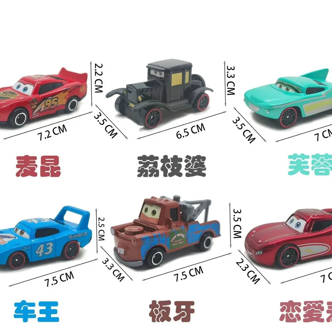 New Character Cross-Border Campaign 3 Alloy Sliding Non-Returnable Lightning Mcqueen Toothed Kidsren's Toy Set Gift Box