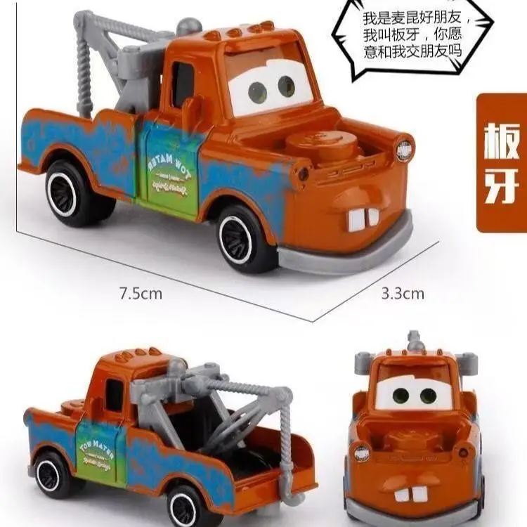 New Character Cross-Border Campaign 3 Alloy Sliding Non-Returnable Lightning Mcqueen Toothed Kidsren's Toy Set Gift Box