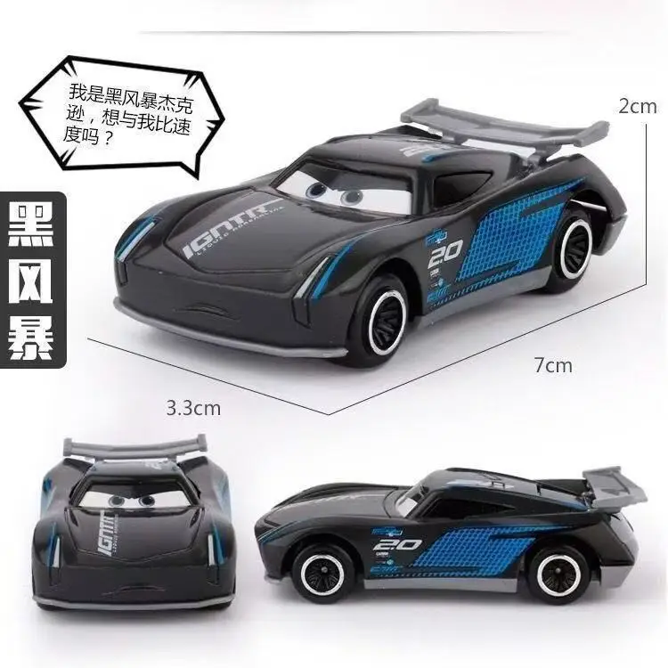 New Character Cross-Border Campaign 3 Alloy Sliding Non-Returnable Lightning Mcqueen Toothed Kidsren's Toy Set Gift Box