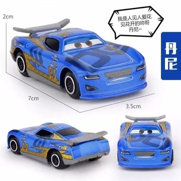 New Character Cross-Border Campaign 3 Alloy Sliding Non-Returnable Lightning Mcqueen Toothed Kidsren's Toy Set Gift Box