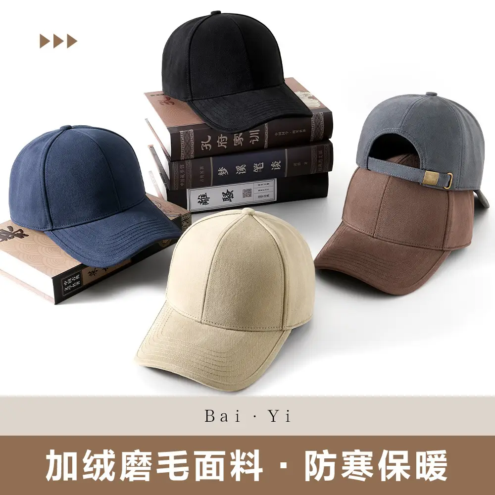Men's Enlarged Bearded Cap Autumn Winter Washed - Image 6
