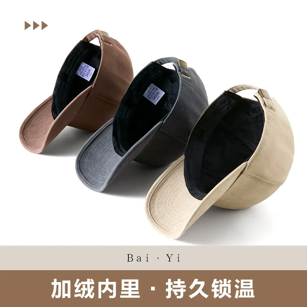 Men's Enlarged Bearded Cap Autumn Winter Washed - Image 7