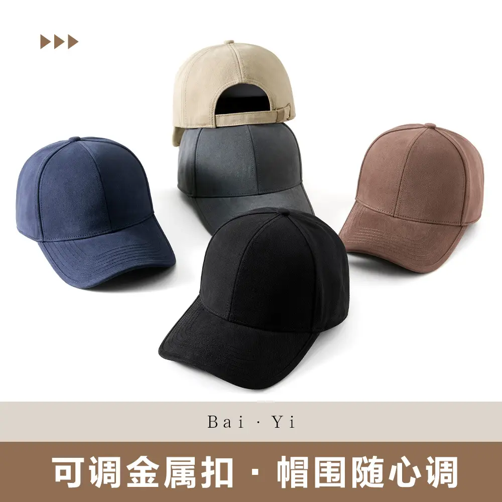 Men's Enlarged Bearded Cap Autumn Winter Washed - Image 9