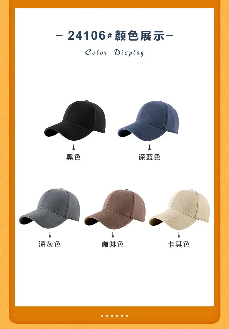 Men's Enlarged Bearded Cap Autumn Winter Washed — feature 10