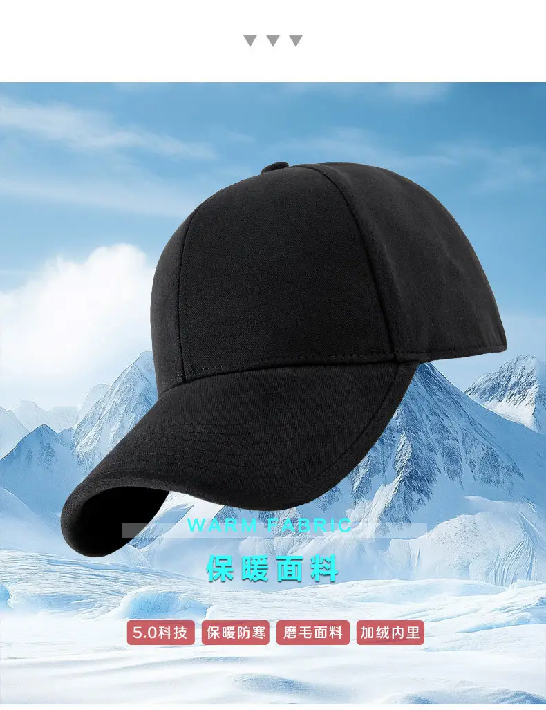 Men's Enlarged Bearded Cap Autumn Winter Washed — feature 11