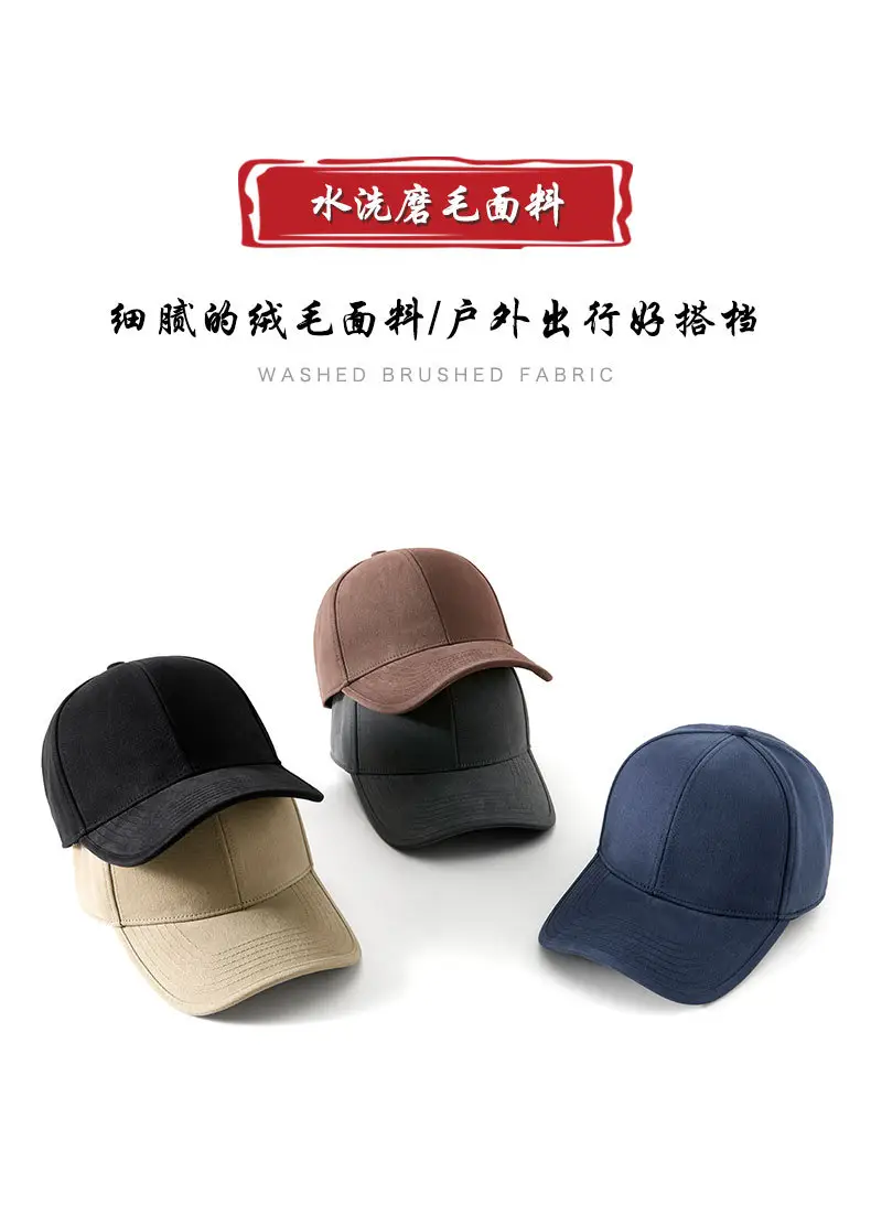 Men's Enlarged Bearded Cap Autumn Winter Washed — feature 12