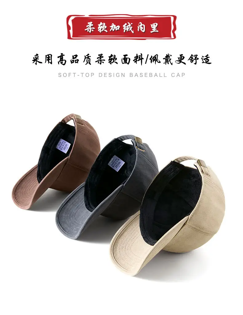 Men's Enlarged Bearded Cap Autumn Winter Washed — feature 14