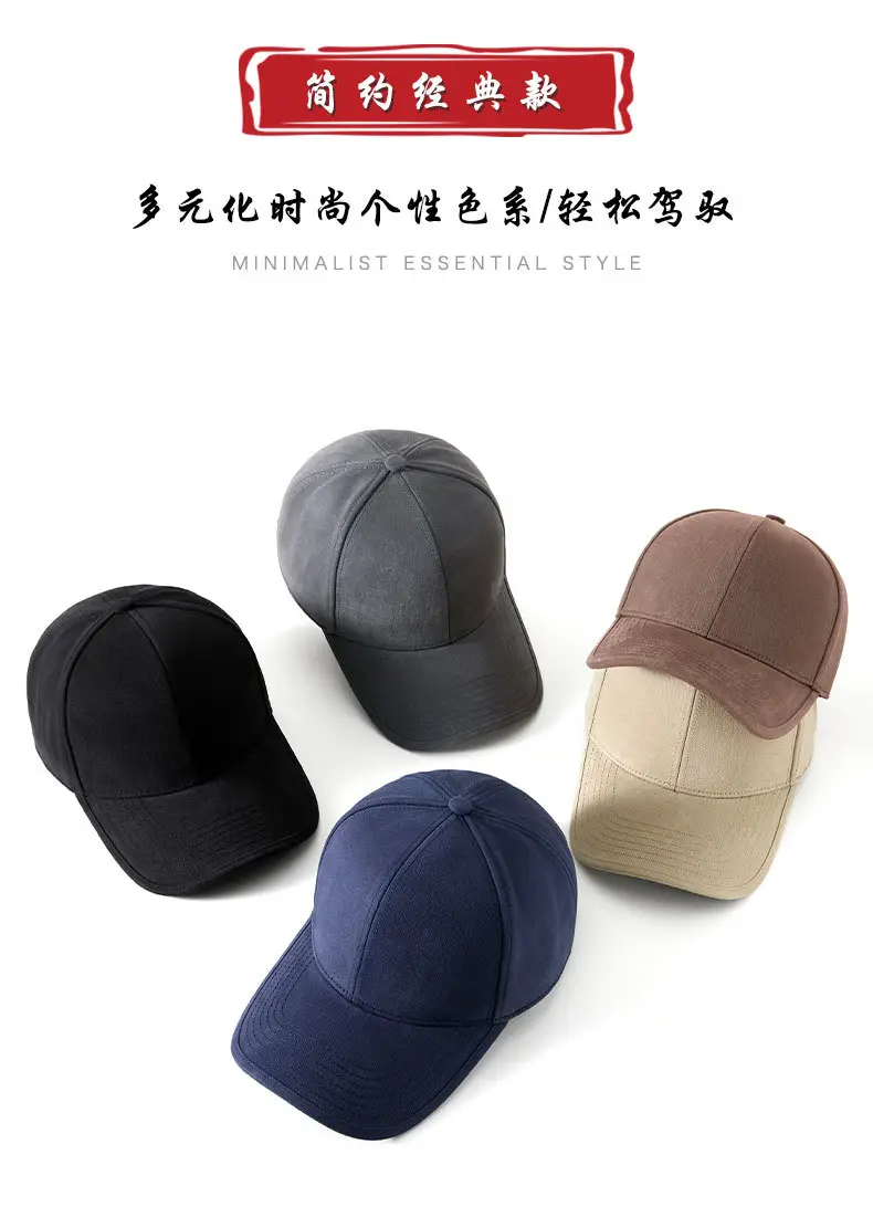 Men's Enlarged Bearded Cap Autumn Winter Washed — feature 16