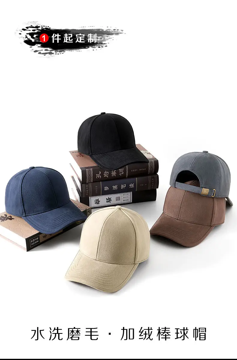 Men's Enlarged Bearded Cap Autumn Winter Washed — feature 2