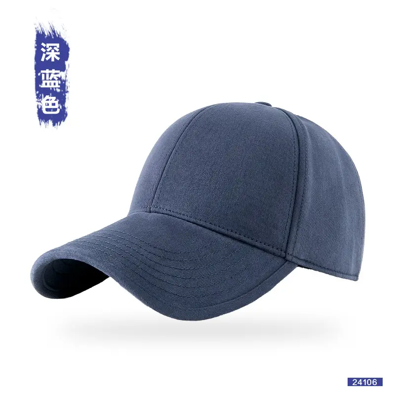 Men's Enlarged Bearded Cap Autumn Winter Washed - Image 2