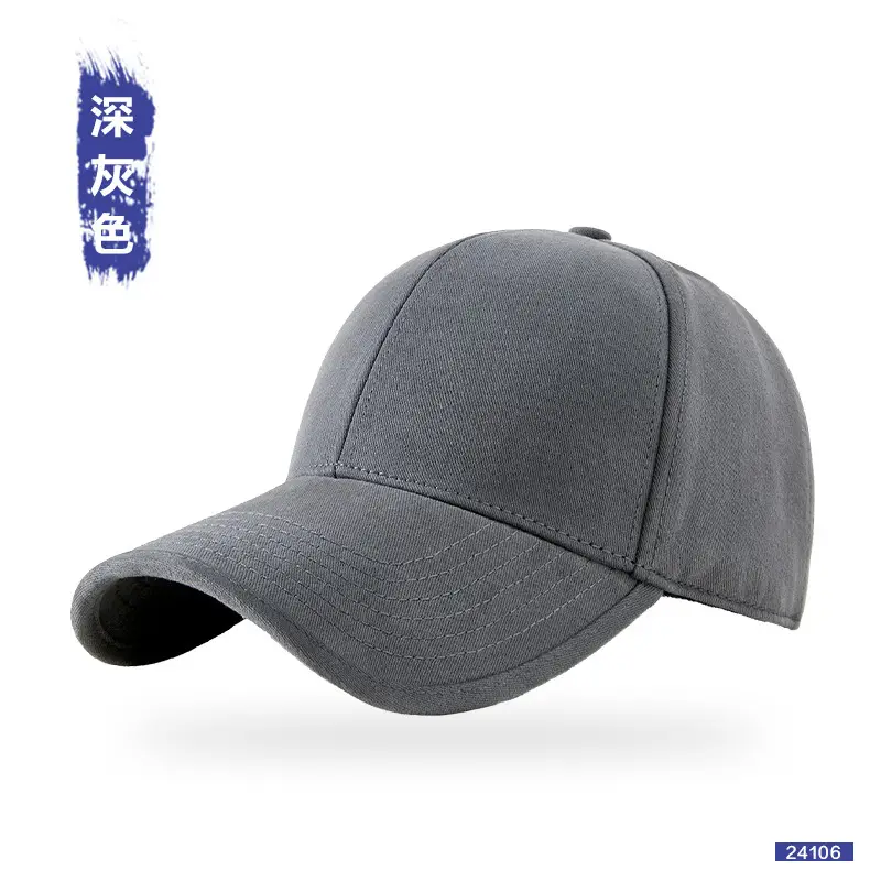 Men's Enlarged Bearded Cap Autumn Winter Washed - Image 3