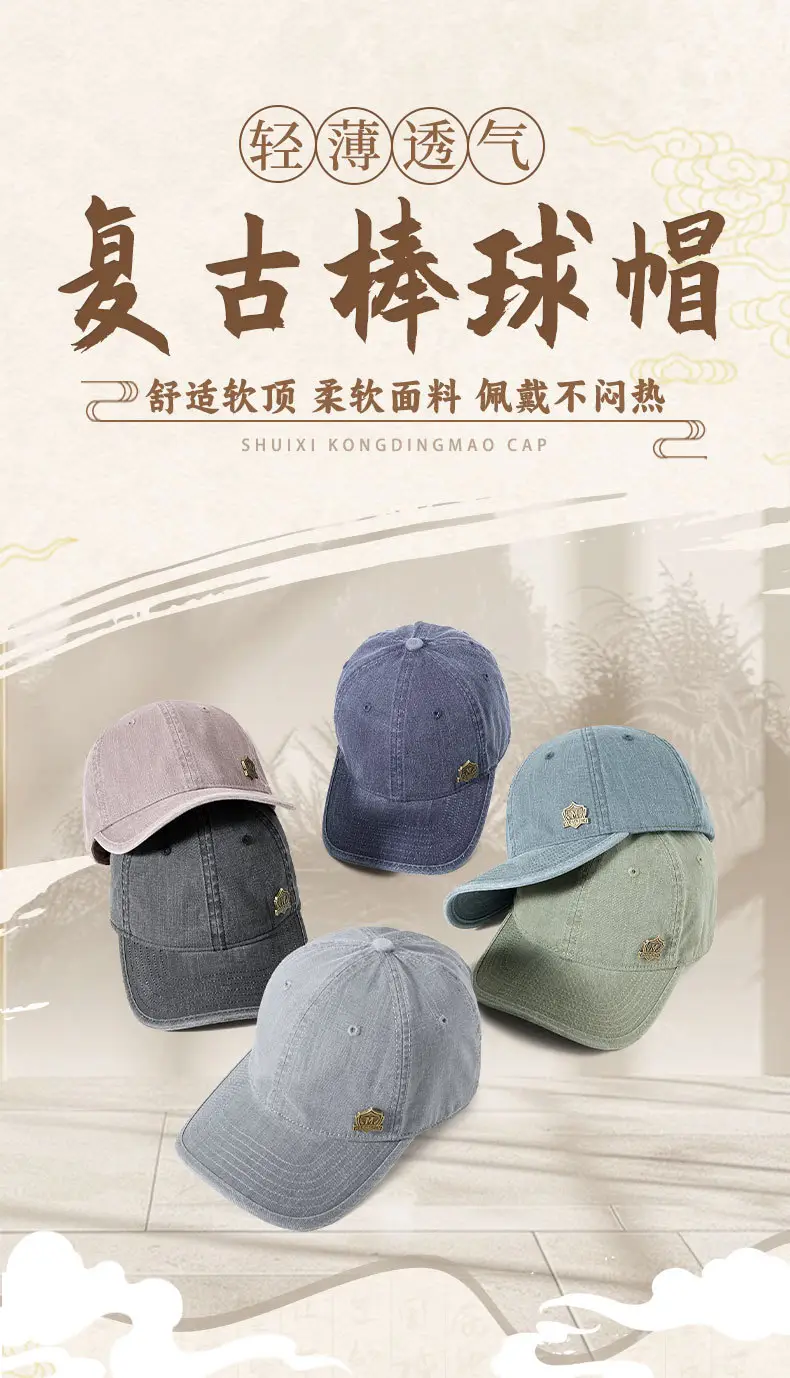 Washed Denim Baseball Cap for Men Soft Top Outdoor Sun Hat — feature 1