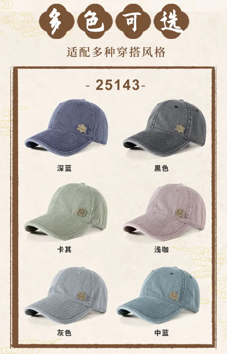 Washed Denim Baseball Cap for Men Soft Top Outdoor Sun Hat — feature 11