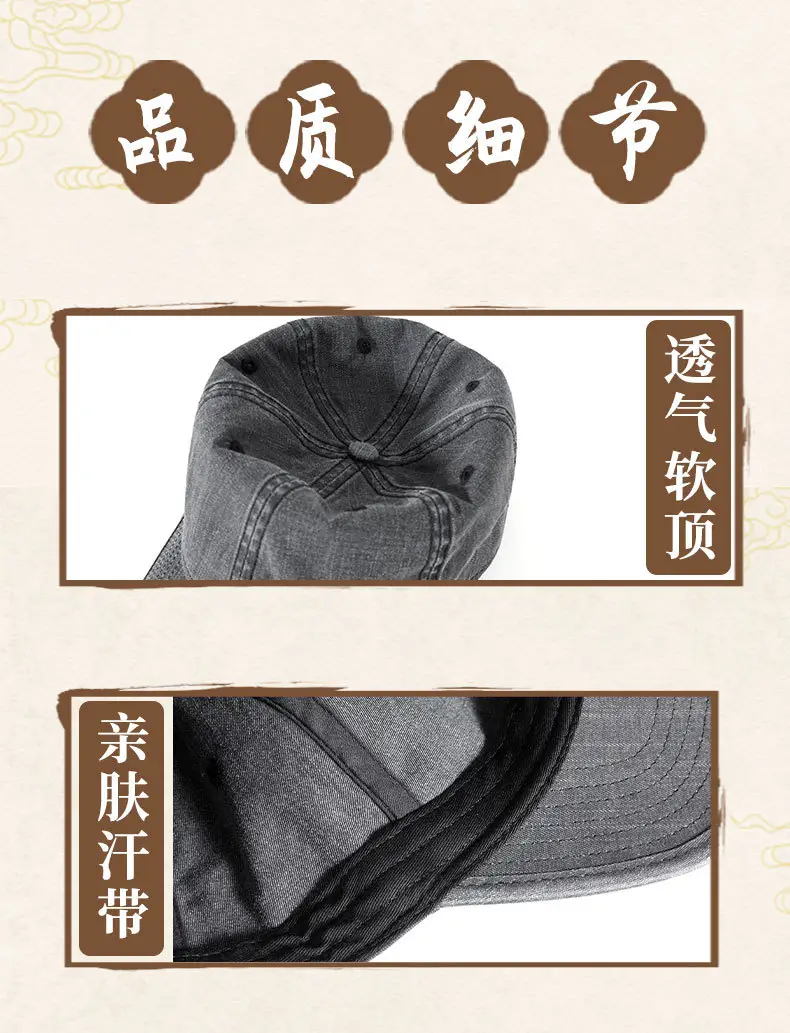 Washed Denim Baseball Cap for Men Soft Top Outdoor Sun Hat — feature 12