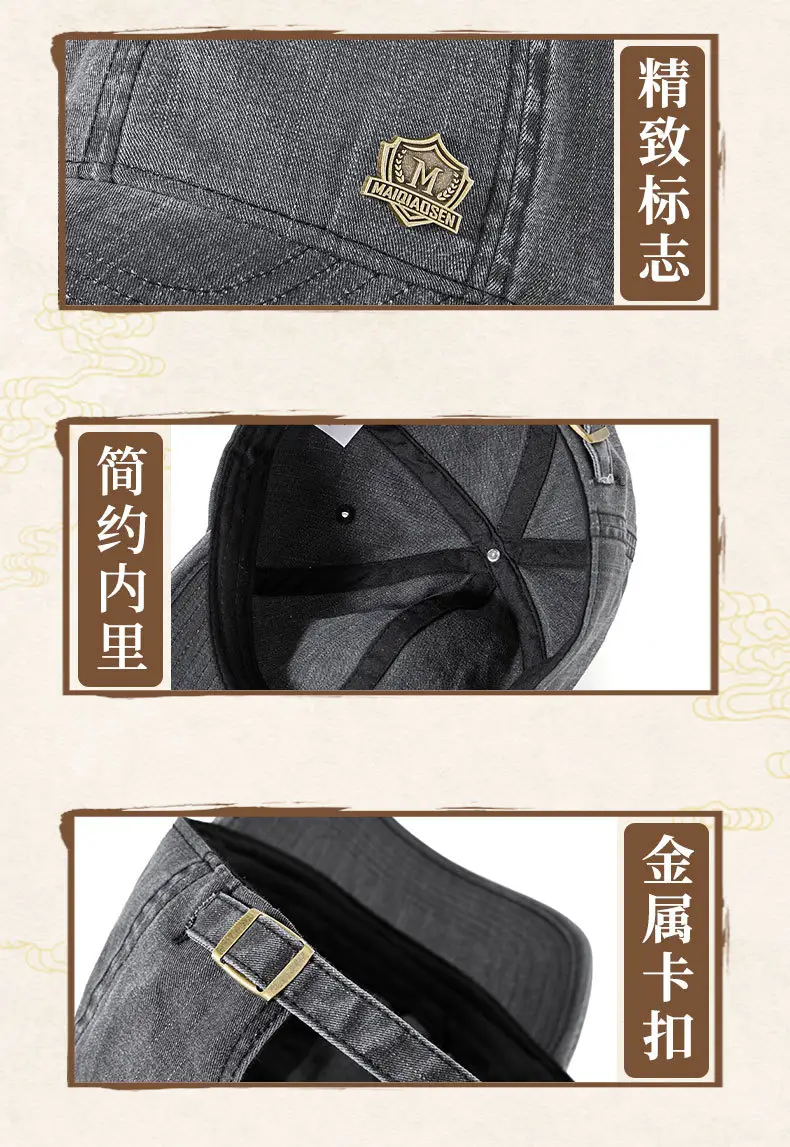 Washed Denim Baseball Cap for Men Soft Top Outdoor Sun Hat — feature 13