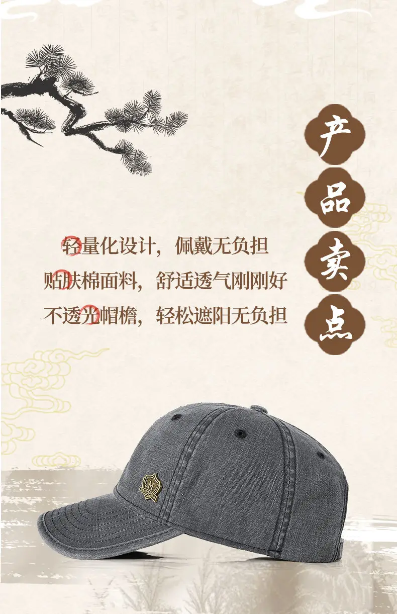 Washed Denim Baseball Cap for Men Soft Top Outdoor Sun Hat — feature 2