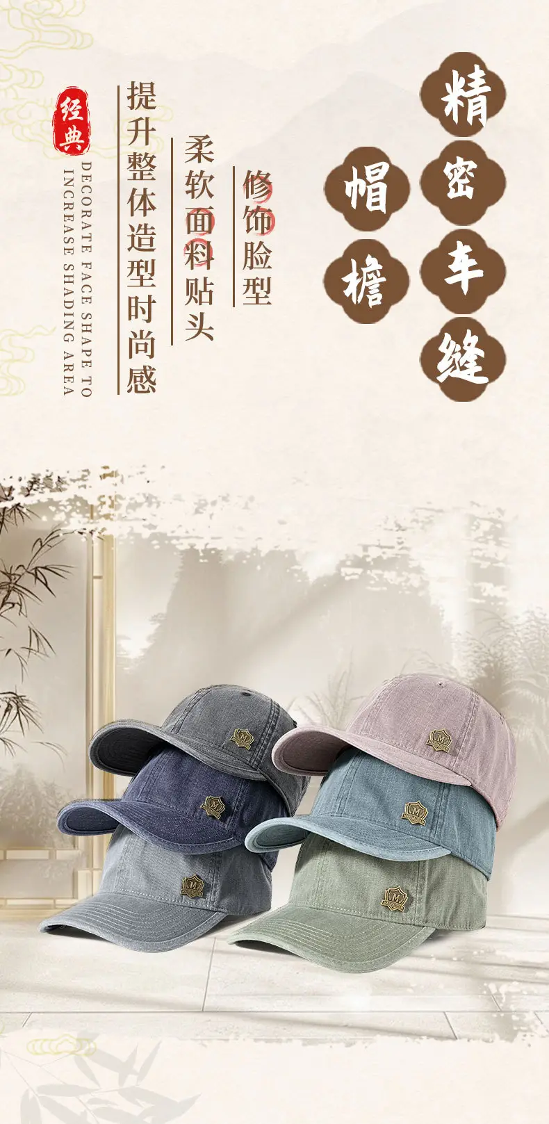 Washed Denim Baseball Cap for Men Soft Top Outdoor Sun Hat — feature 5