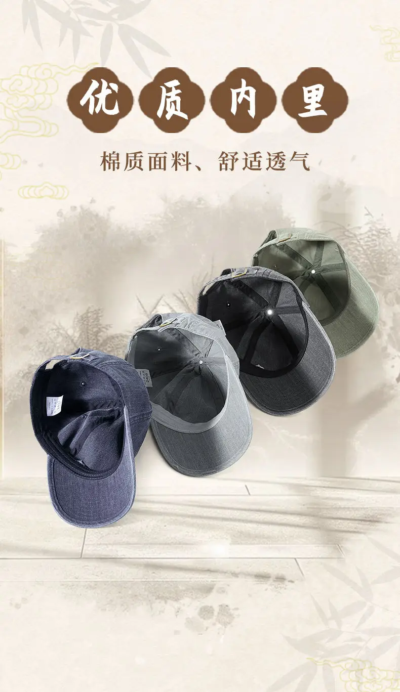 Washed Denim Baseball Cap for Men Soft Top Outdoor Sun Hat — feature 8