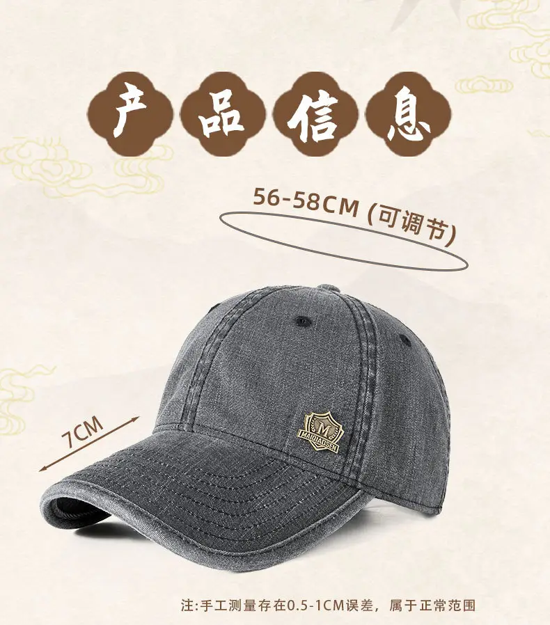 Washed Denim Baseball Cap for Men Soft Top Outdoor Sun Hat — feature 9